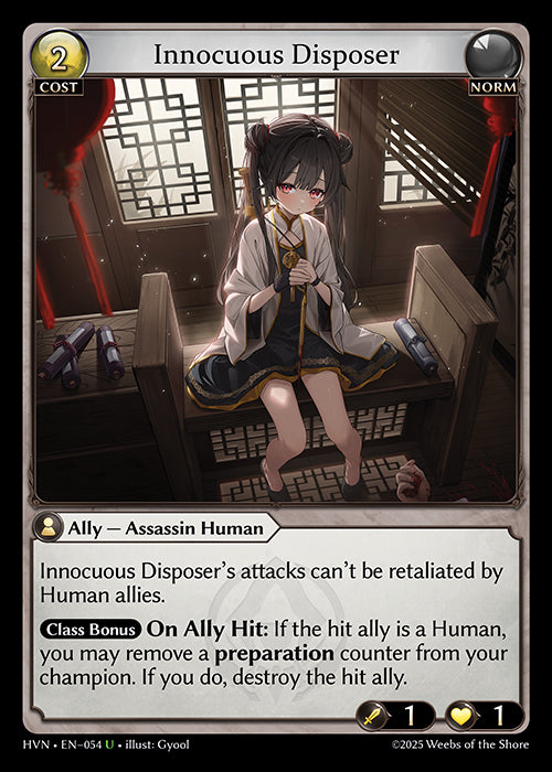 [Norm] Innocuous Disposer FOIL [HVN-054-U]