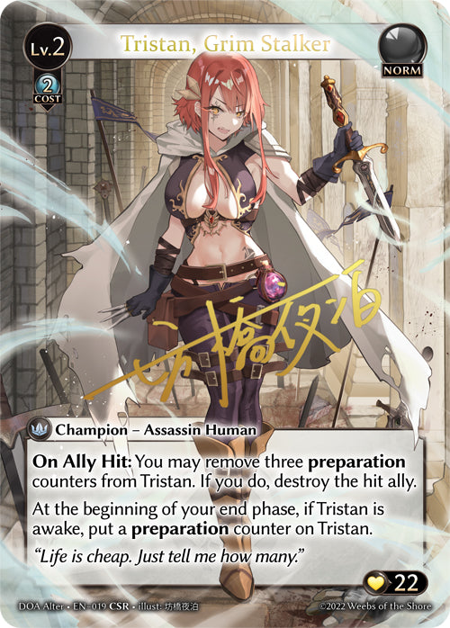 [Norm] Tristan, Grim Stalker CSR [DOA Alter-019-CSR]