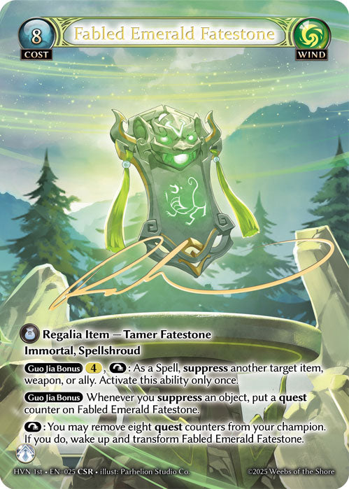[Wind] Fabled Emerald Fatestone CSR [HVN 1st-025-CSR]