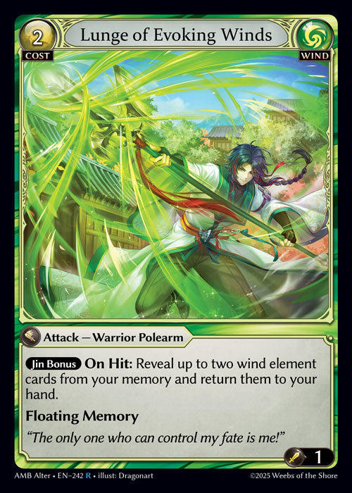 [Wind] Lunge of Evoking Winds [AMB Alter-242-R]