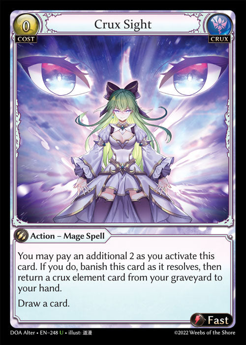 [Crux] Crux Sight [DOA Alter-248-U]