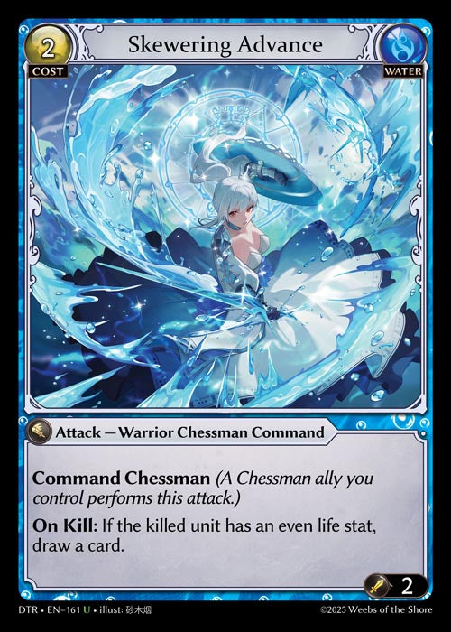 [Water] Skewering Advance FOIL [DTR-161-U]