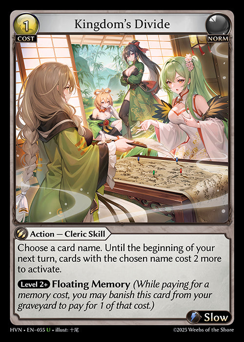 [Norm] Kingdom's Divide FOIL [HVN-055-U]