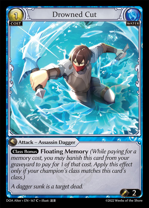 [Water] Drowned Cut [DOA Alter-167-C]