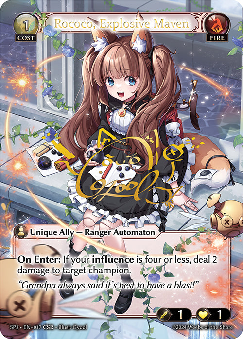 [Fire] Rococo, Explosive Maven CSR [SP2 017-CSR]