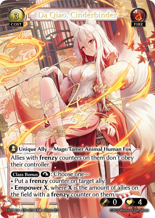 [Fire] Da Qiao, Cinderbinder CSR [HVN 1st-079-CSR]