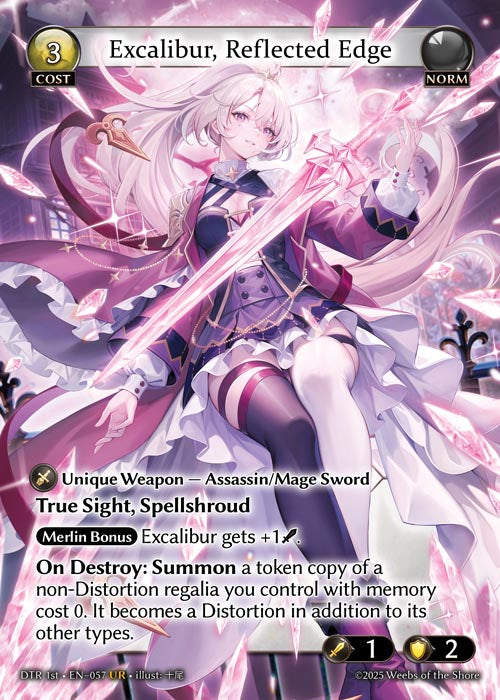 [Norm] Excalibur, Reflected Edge FOIL [DTR 1st-057-UR]