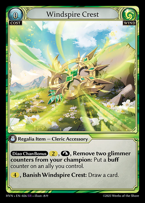 [Wind] Windspire Crest [HVN-026-SR]