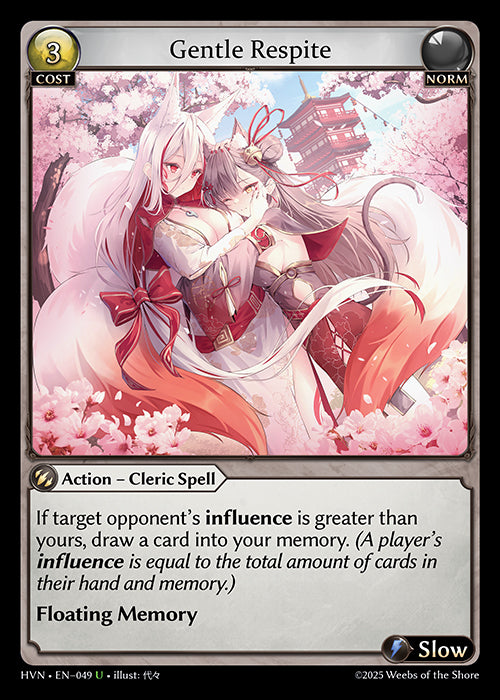 [Norm] Gentle Respite FOIL [HVN-049-U]