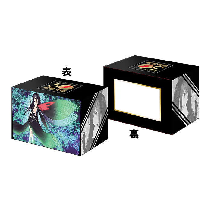 Bushiroad Deck Holder Collection V3 Extra: Dengeki Bunko 30th Anniversary x Weiss Schwarz 15th Anniversary "Accel World"