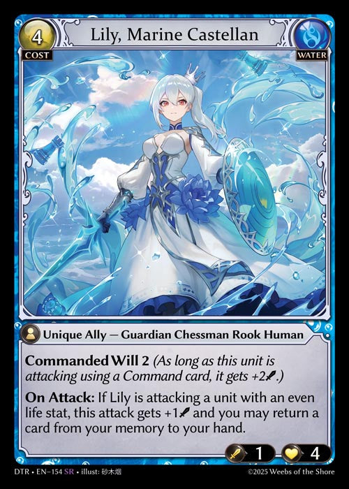 [Water] Lily, Marine Castellan [DTR-154-SR]
