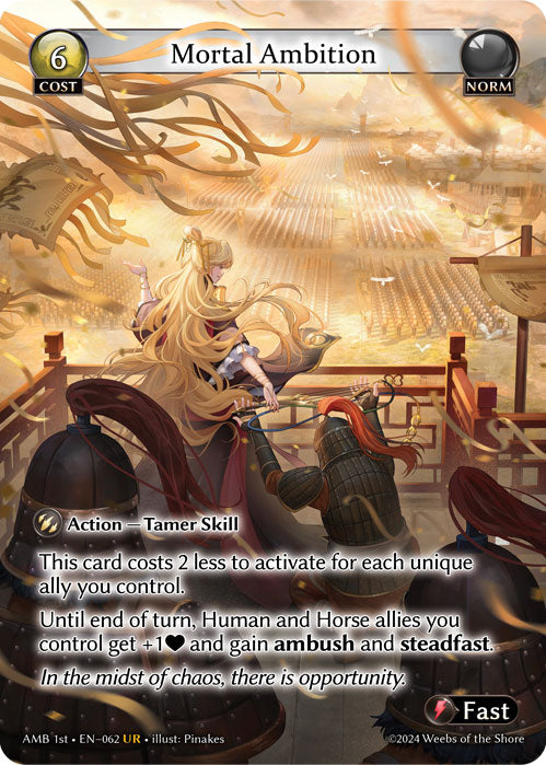 [Norm] Mortal Ambition FOIL [AMB 1st-062-UR]