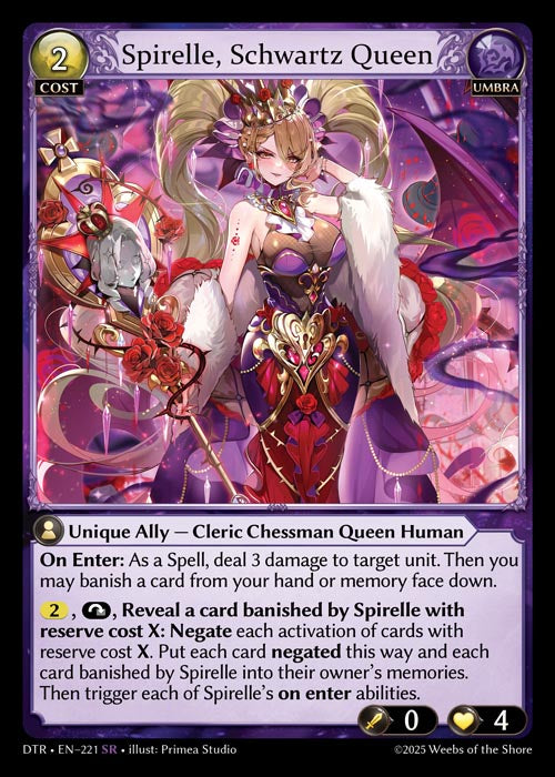 [Umbra] Spirelle, Schwartz Queen [DTR-221-SR]
