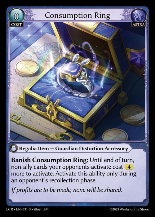 [Astra] Consumption Ring [DTR-031-U]