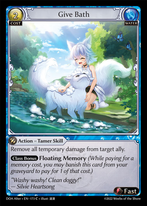 [Water] Give Bath FOIL [DOA Alter-173-C]