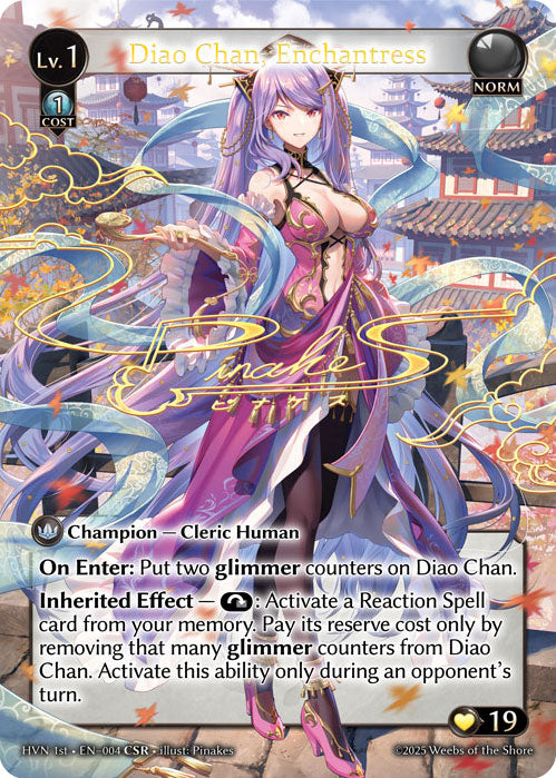 [Norm] Diao Chan, Enchantress CSR [HVN 1st-004-CSR]