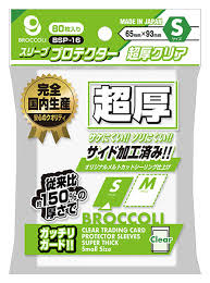 Broccoli Sleeve Protector Extra Thick Clear S [BSP-16]