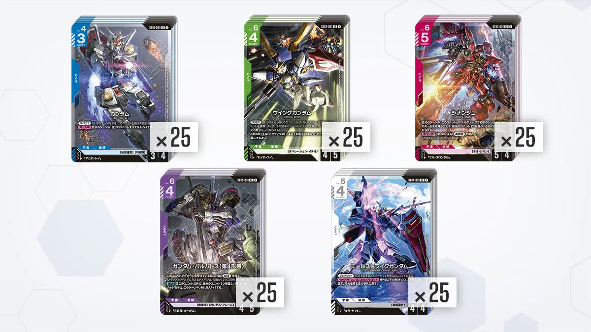 [SC01] Deck Build Box Freedom Ascension