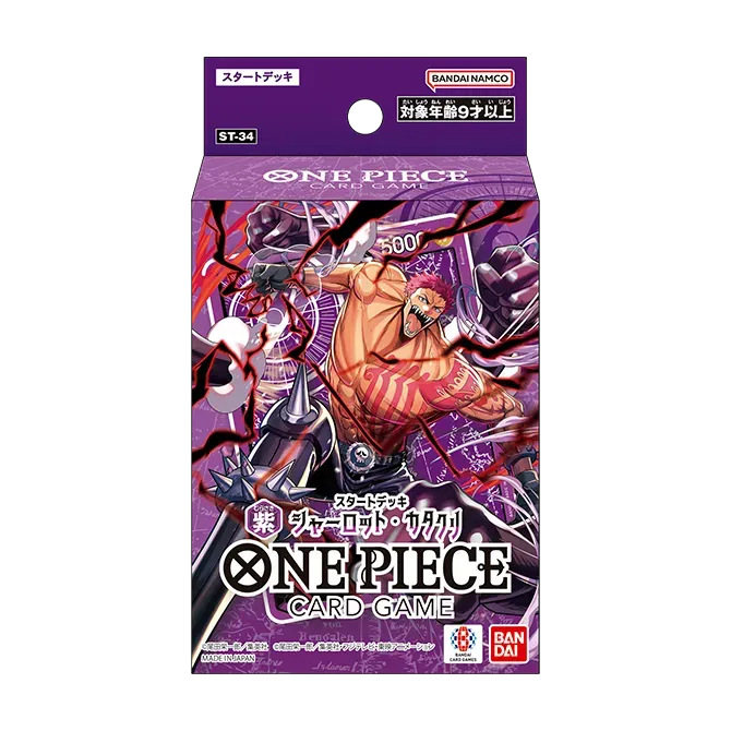 [ST-34] STARTER DECK -Purple Charlotte Katakuri-