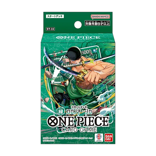[ST-32] STARTER DECK -Green Roronoa Zoro-