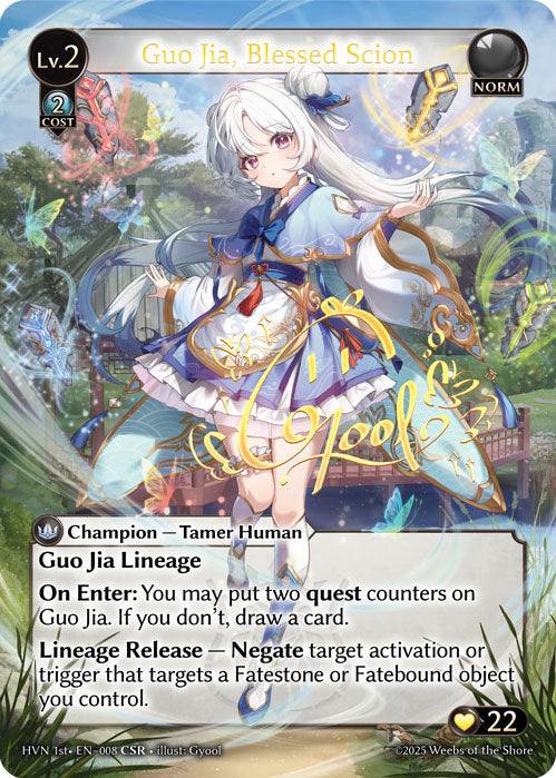 [Norm] Guo Jia, Blessed Scion CSR [HVN 1st-008-CSR]