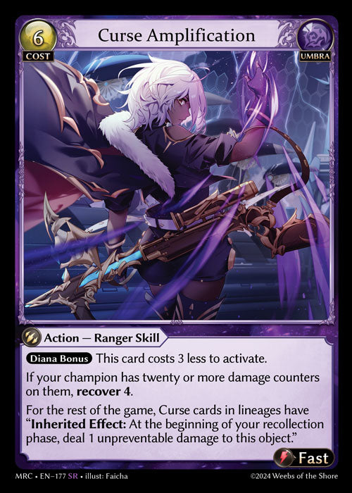 [Umbra] Curse Amplification FOIL [MRC-177-SR]