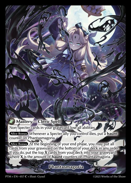 [] Phantasmagoria [PTM-057-C]