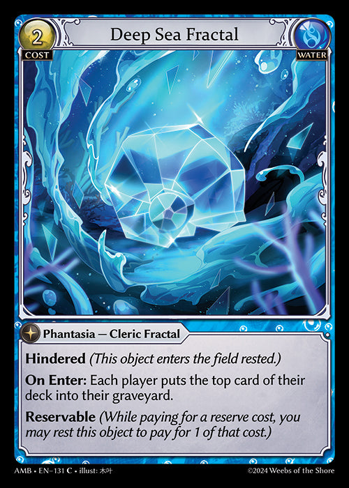 [Water] Deep Sea Fractal FOIL [AMB-131-C]