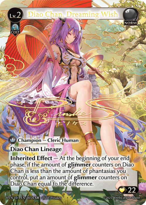 [Norm] Diao Chan, Dreaming Wish CSR [HVN 1st-005-CSR]