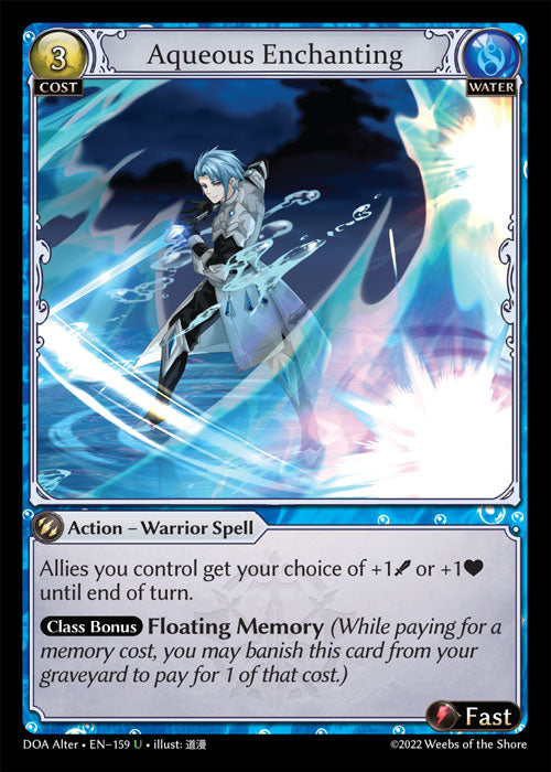 [Water] Aqueous Enchanting FOIL [DOA Alter-159-U]