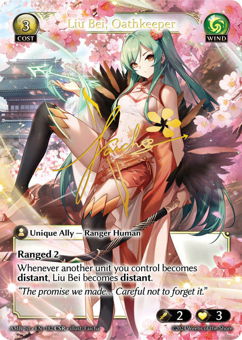 [Wind] Liu Bei, Oathkeeper CSR [AMB 1st-182-CSR]