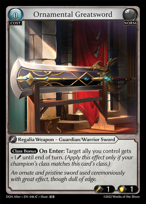 [Norm] Ornamental Greatsword [DOA Alter-046-C]