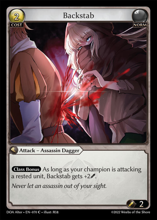 [Norm] Backstab [DOA Alter-070-C]