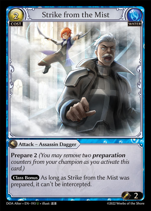 [Water] Strike from the Mist [DOA Alter-193-U]