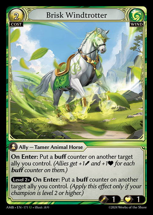 [Wind] Brisk Windtrotter FOIL [AMB-171-U]