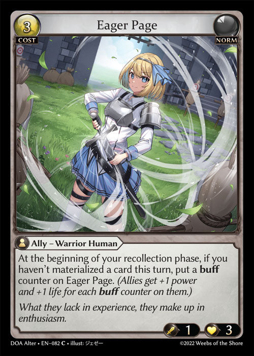 [Norm] Eager Page [DOA Alter-082-C]