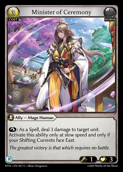 [Norm] Minister of Ceremony FOIL [HVN-057-U]