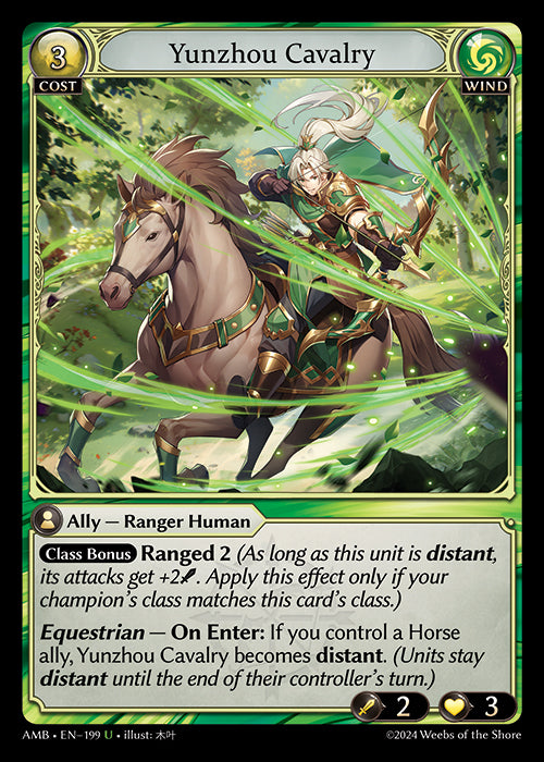[Wind] Yunzhou Cavalry [AMB-199-U]