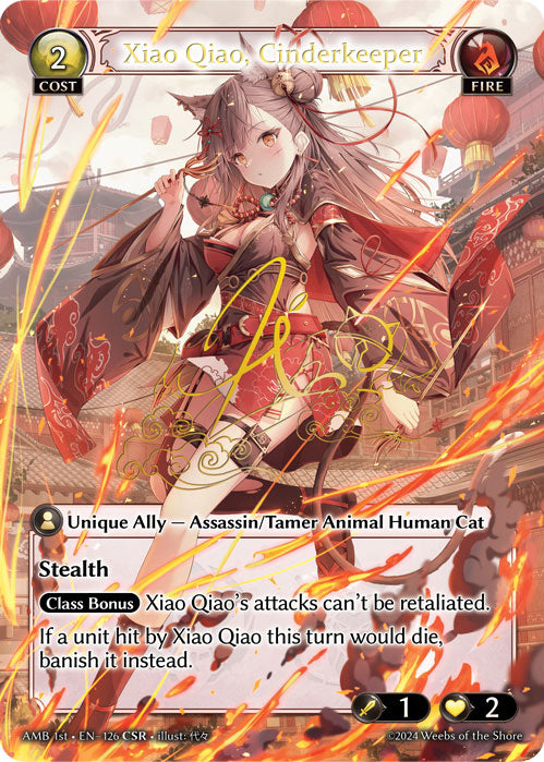 [Fire] Xiao Qiao, Cinderkeeper CSR [AMB 1st-126-CSR]