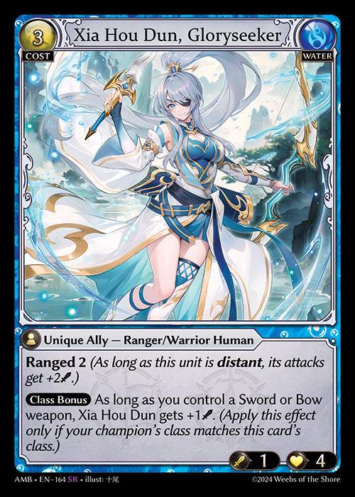 [Water] Xia Hou Dun, Gloryseeker FOIL [AMB-164-SR]