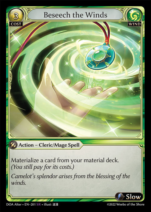 [Wind] Beseech the Winds [DOA Alter-201-SR]