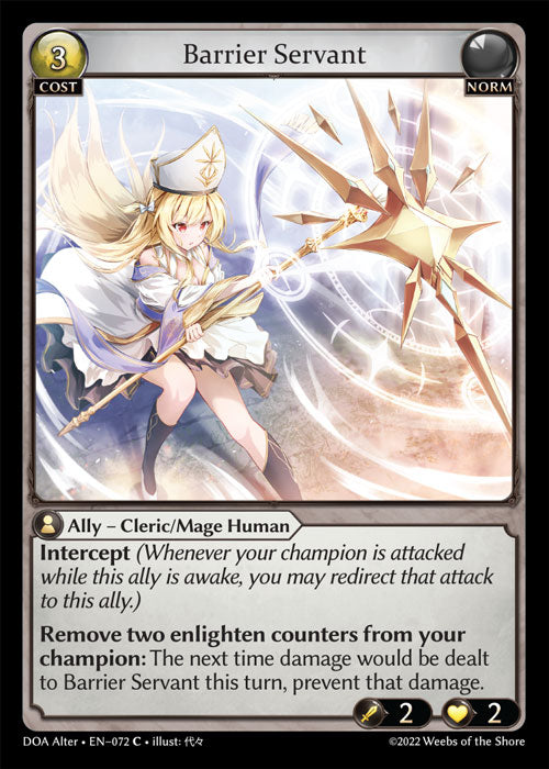 [Norm] Barrier Servant [DOA Alter-072-C]