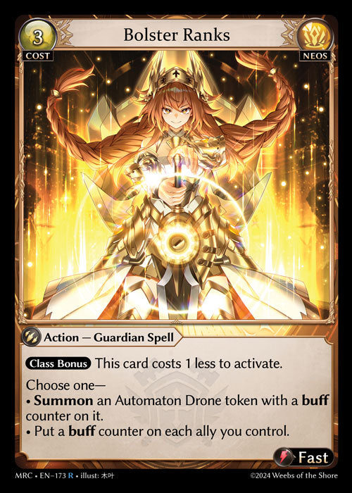 [Neos] Bolster Ranks [MRC-173-R]