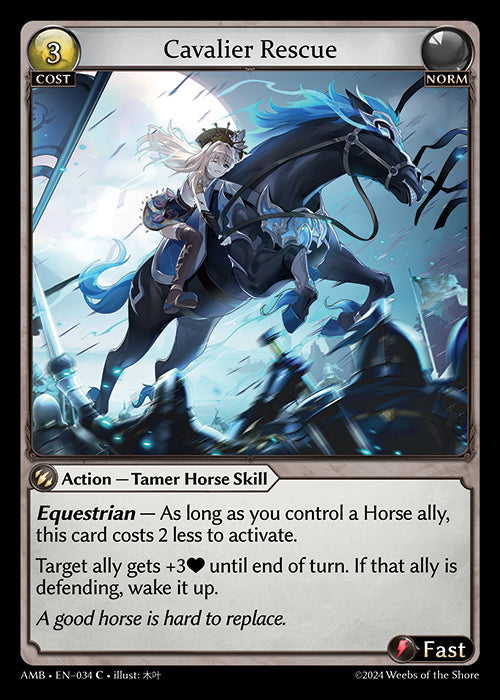 [Norm] Cavalier Rescue FOIL [AMB-034-C]