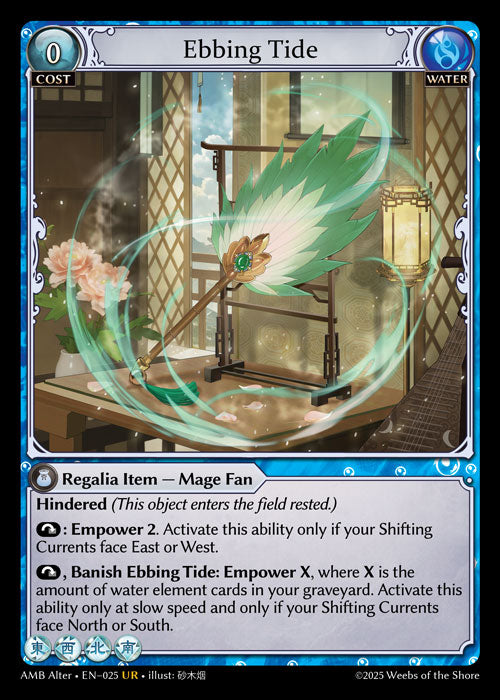 [Water] Ebbing Tide [AMB Alter-025-UR]
