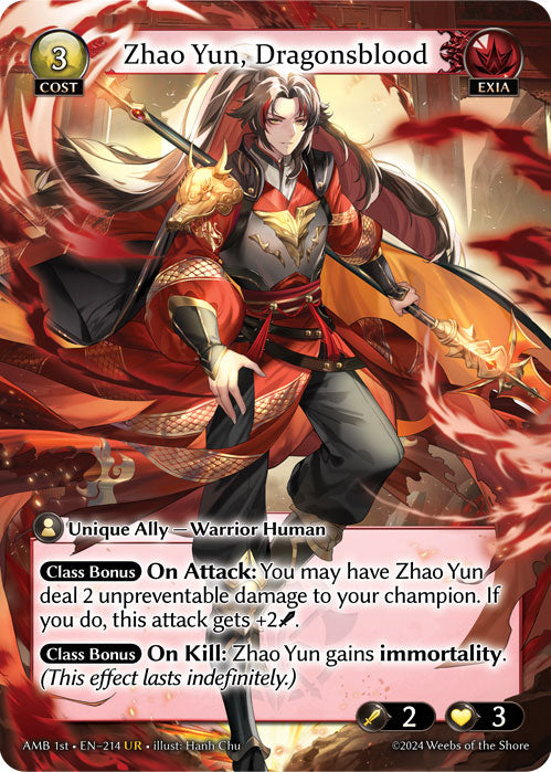 [Exia] Zhao Yun, Dragonsblood FOIL [AMB 1st-214-UR]