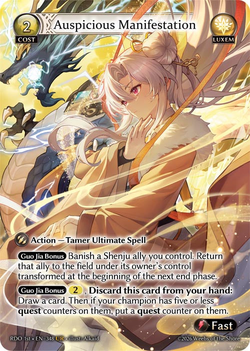 [Luxem] Auspicious Manifestation [RDO 1st-348-UR]