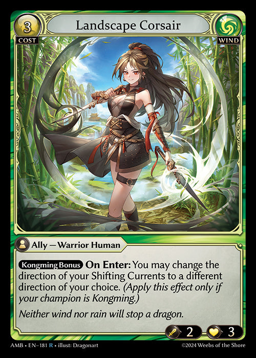 [Wind] Landscape Corsair [AMB-181-R]