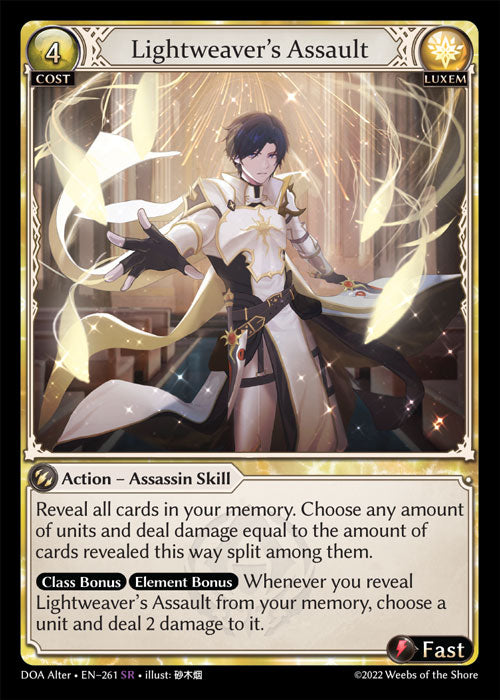 [Luxem] Lightweaver's Assault [DOA Alter-261-SR]