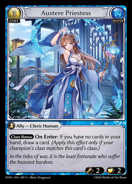 [Water] Austere Priestess FOIL [HVN-109-U]